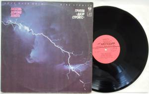 DIRE STRAITS Love Over Gold (Vinyl) DIRE STRAITS Love Over Gold (Vinyl) Russia