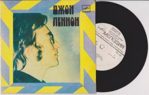 JOHN LENNON Imagine (Vinyl) Russia