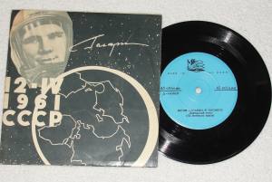 JURI GAGARIN In Space (Vinyl)