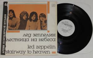 LED ZEPPELIN Stairway To Heaven (Vinyl)