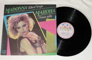 MADONNA Like A Virgin Balkanton (Vinyl)