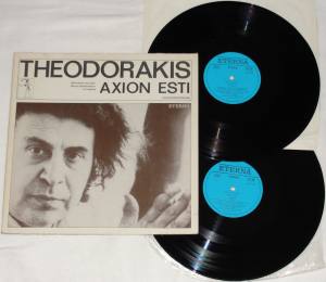 THEODORAKIS Axion Esti (Vinyl)