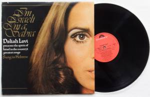 DALIAH LAVI I'm Israeli I'm A Sabra (Vinyl)