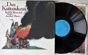 DAS KATZENHAUS von Samuil Marschak (Vinyl)