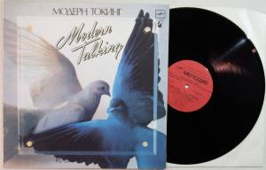 MODERN TALKING Ready For Romance The 3rd Album (Vinyl)