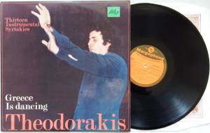 THEODORAKIS Greece Is Dancing (Vinyl)