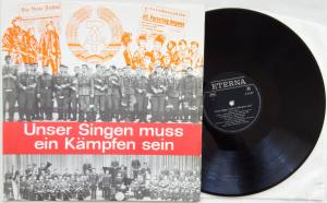 UNSER SINGEN MUSS EIN KÄMPFEN SEIN Musikkorps Des MfS (Vinyl)