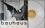 BAUHAUS Bela Lugosi's Dead (Vinyl)