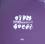 DEEP PURPLE BBC Sessions 68/70 (Vinyl)