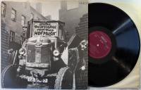 Vinyl LP